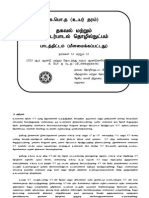 T13syl95 PDF