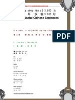 3800 Useful Chinese Sentences - 8