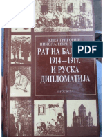 Кнез Григорије Николајевич Трубецки, Рат на Балкану 1914-1917. и руска дипломатија, Београд 1994.