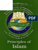 ‫principles-of-islam