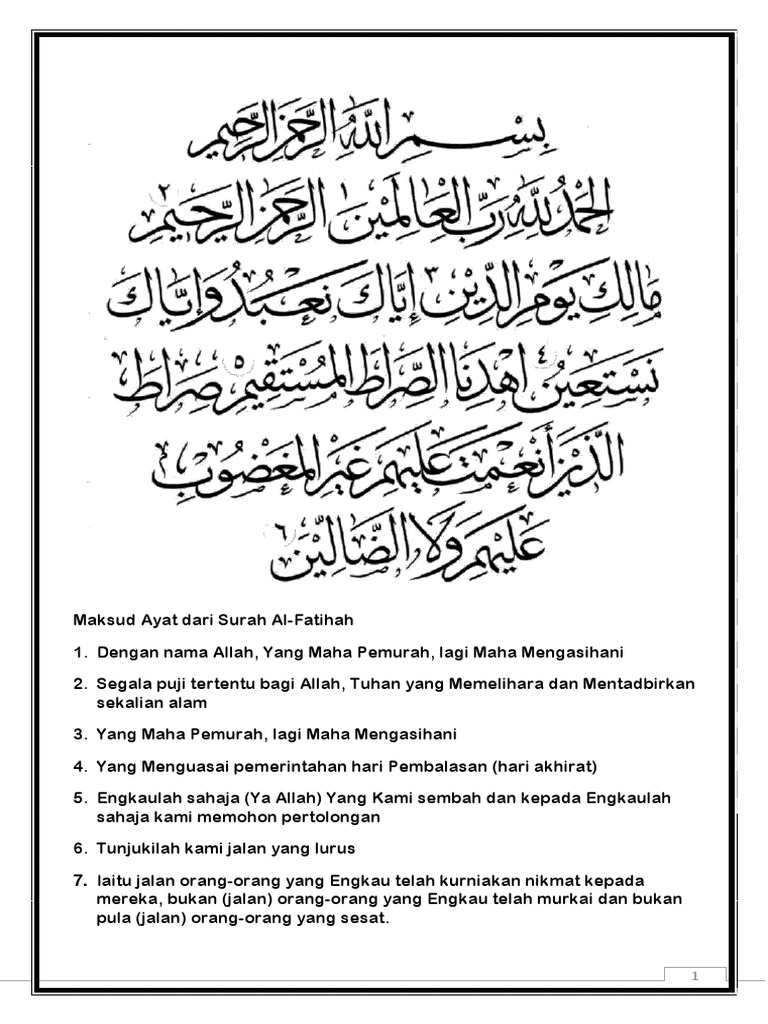 Surat Hafalan 2 PDF | PDF