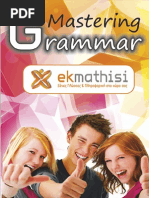 Download Free English Grammar eBook Beginner by Giorgos Mavridis SN265240398 doc pdf