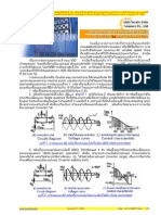 Rectifile PDF