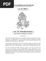 Vishnu sahasranama stotram