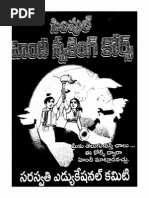 Rapidex English Speaking Course Through Telugu Pdf Free Download