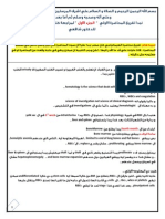 1_2.pdf