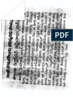 PF Document