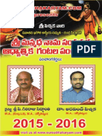 2015_manmadha_panchangam