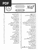 Tafseer Ibn Kathir Urdu Pdf