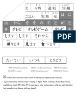 CHPT 4 Every Evening Vocab Sheet 1