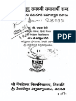Hindi Telugu Samar 020112 MBP