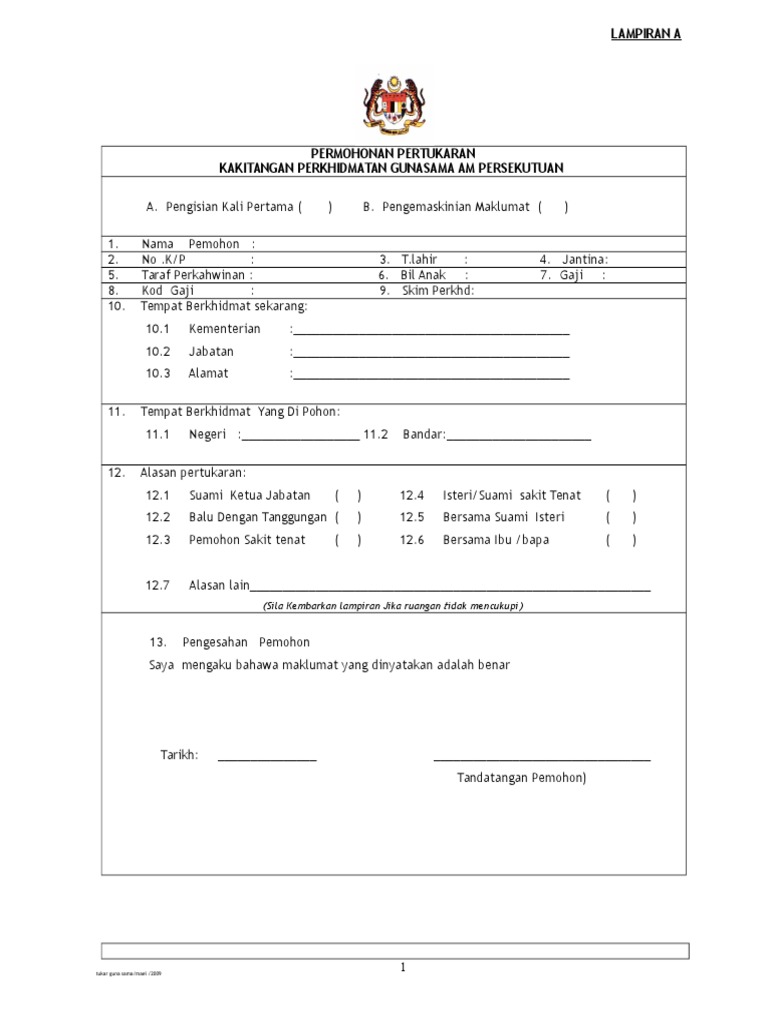 Borang Permohonan Pertukaran Pegawai Gunasama Pdf