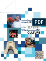 UK-Iran Season of Culture Programme Jan To April 2015