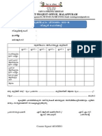 Uniform - School Format