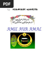 Download AMIL AUR AMALpdf by Amil Wasim Ali SN265867265 doc pdf