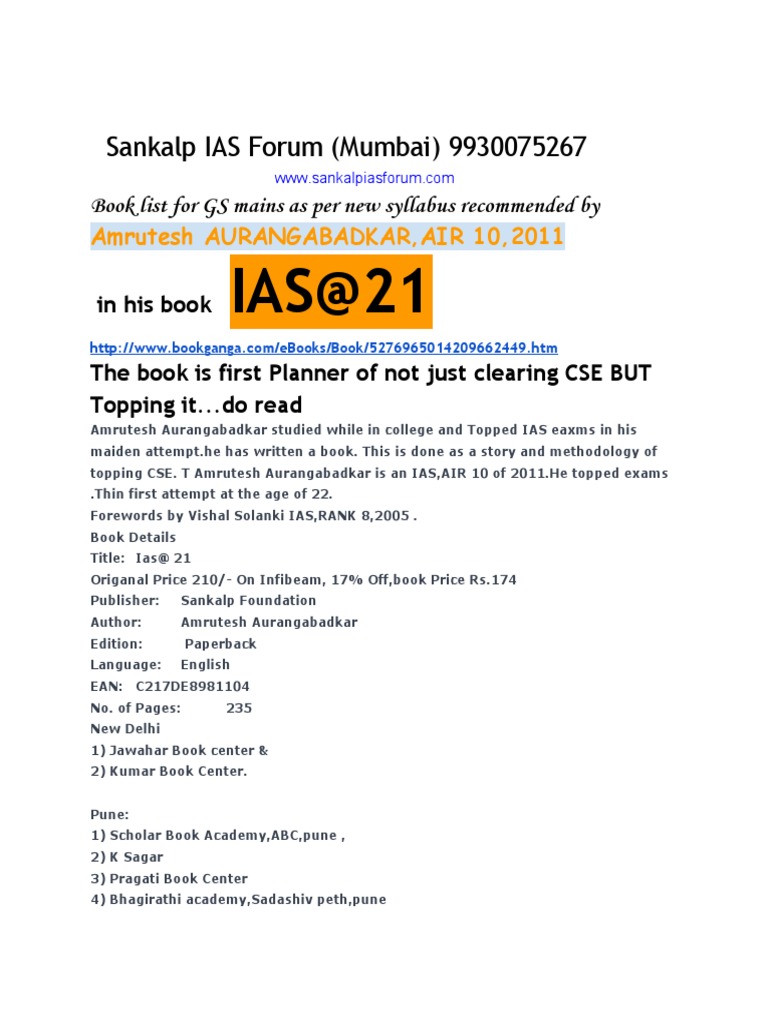 IAS@21 Book List for GS Mains Exam | PDF | Public Sphere | Government