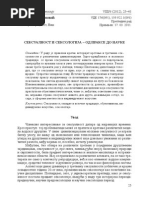 Hamshira ayolning sharlari va jinsiy olatini massaj qilmoqda video