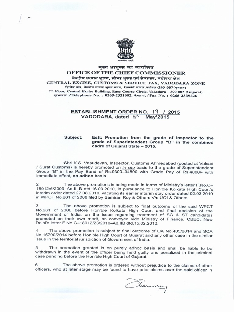 Promotion Order of Inspectors | PDF