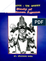 A Study of Vaikhanasa Agama - Sitala Prasad Pandey