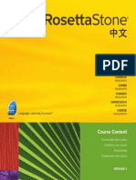 Rosetta Stone v3 - Chinese - Course Content - Level 1