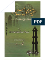 Aqeedah Nuzool e Maseeh (A.s) by Sheikh Muhammad Yusuf Binori (R.a)