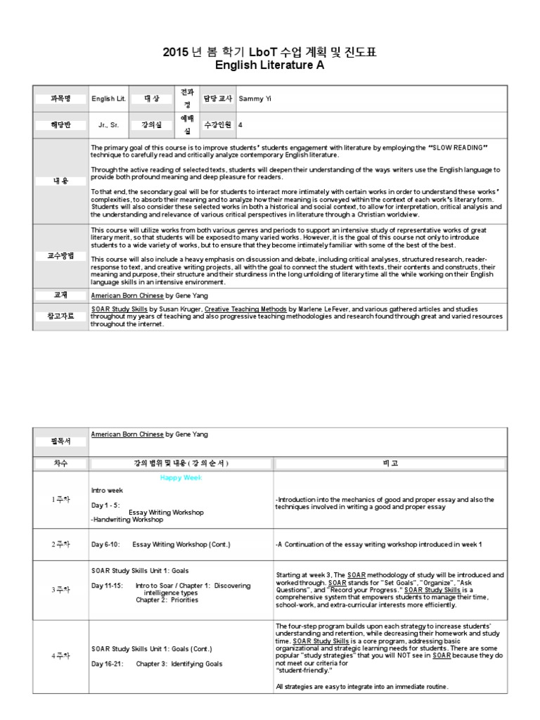 2015-english-lit-a-pdf-study-skills-critical-thinking