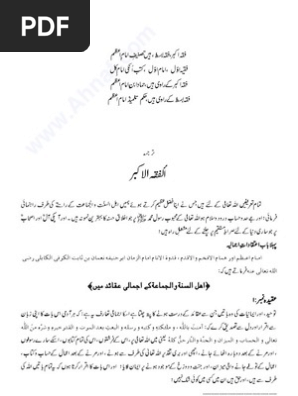 Fiqh E Akbar Imam Abu Hanifa Ra Translation By Mufti Rasheed Ahmad Alvi