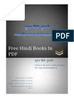 भक्तियोग bhaktiyog विवेकानंद PDF