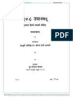 HindiBook-108UpanishadsPart-3Sadhanakhand-Pt.ShriramSharmaAcharyagayatriPariwar.pdf
