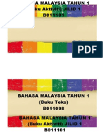 Label Buku SPBT 2016