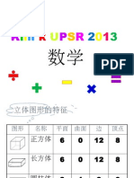 Klinik UPSR Matematik 2013 (1)