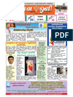 03-08-2014 Gnana Oli PDF