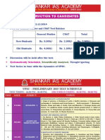 UPSC Test1