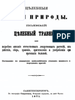 celebnie_sili_prirodi_polniy_celebniy_travnik.pdf