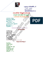 4519702-Tamil-kadhal-kavithaigal(Nayagan B)