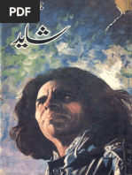Shayad by Jon Elia