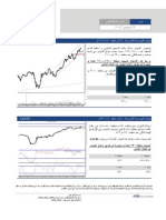 Marketoutlook 29-12-2013