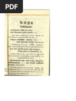 Download Kriyodish Tantra Rare Book by api-286236152 SN266444580 doc pdf
