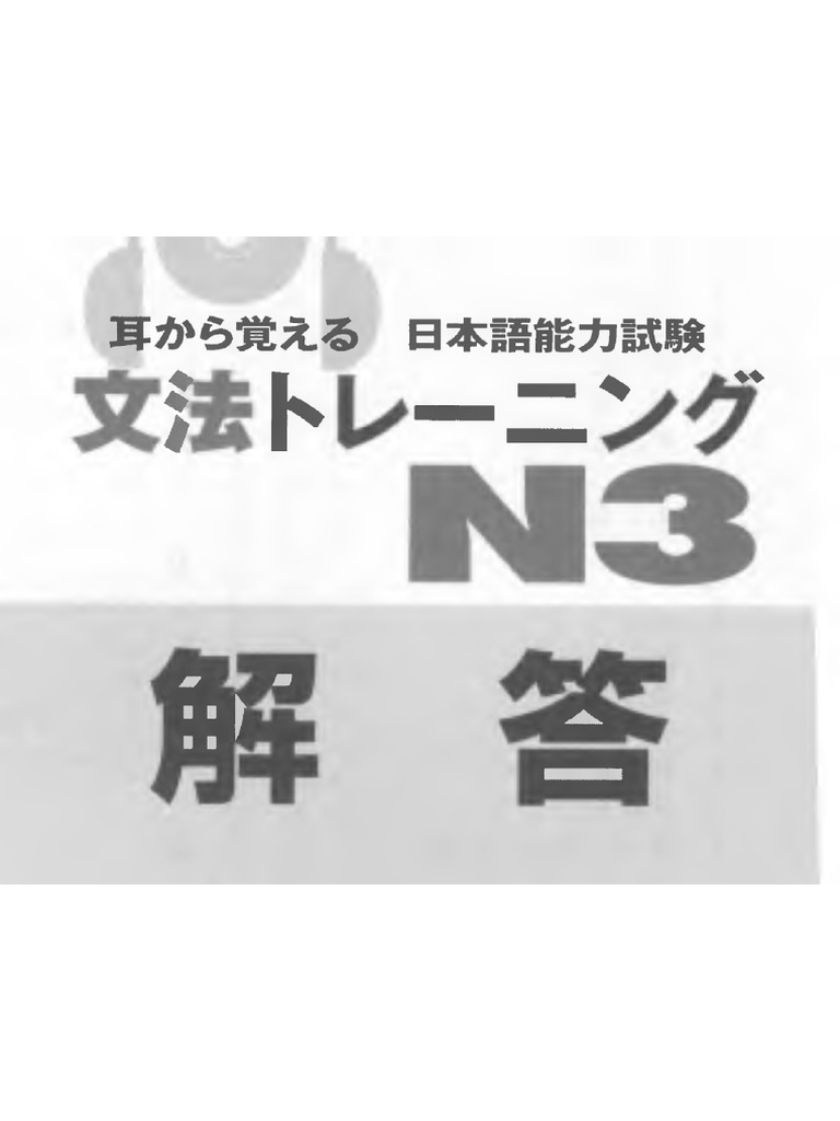 Mimi Kara Oboeru Nihongo Nouryoku Shiken N3 Bumpou Training Kaitou Pdf