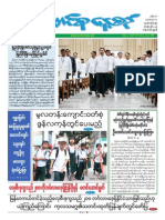 Union Daily (26-5-2015) PDF