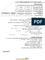 Devoir de Synthèse N°3 - Math - 9ème (2010-2011) MR Dhouib Ridha PDF