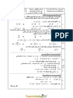 Devoir+de+Synthèse+N°3++-+Math+-+9ème++(2008-2009)+Mr+ROUIS.pdf