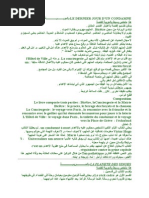 Download rsum arabe dernier jour dun condamn by Toufik Zerouk SN266581806 doc pdf