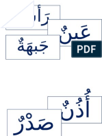 Perkataan Arab