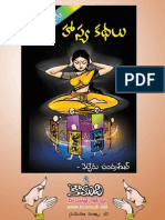 Koumudi_Velcheru_Hasyam.pdf