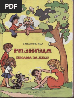 Jovan Jovanović-Zmaj Riznica Pesama Za Decu PDF | PDF | Teaching ...