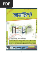 JavaScript Bangla Book PDF