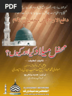 Aakhri Mausam by Mohiuddin Nawab | PDF