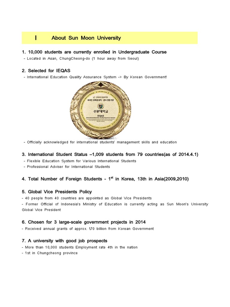 Sun Moon University Graduate School Engineering