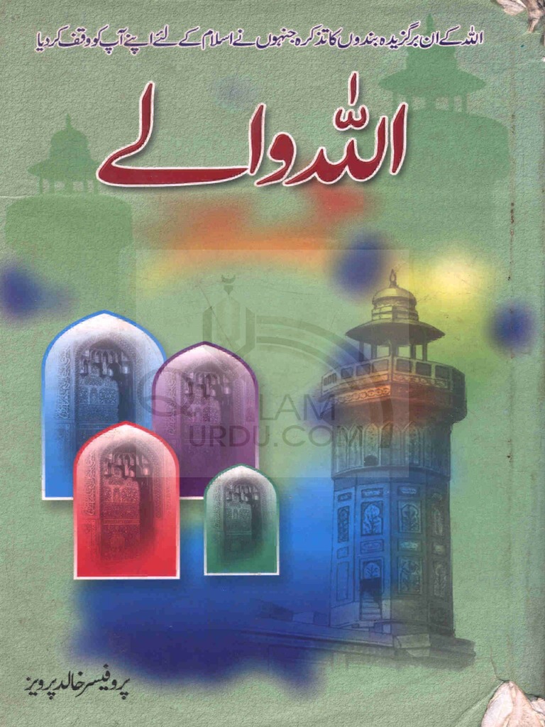 Ota, qiz va qiz dosti jinsiy aloqa